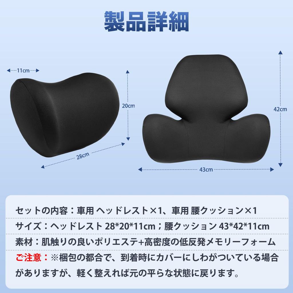 Virauto Car Headrest Neck Support Cushion with Memory Breathable Neck and Lumbar Cervical Spine and Back Pain Washable Easy Compatible with Multiple