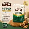 Diabetic Diet Newcare DangPlan Walnut Flavor Plus 200ml 16 Pcs Nutritional Meal 24 Pcs Ingredients: May Be Subject To | 16 Pcs 24 Pcs
