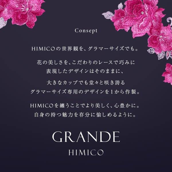 GRANDE Himiko Bra Large Size Under 85 G H I Single Item 001series Glamour Size Lingerie [himico] (LV-Lavender, I85)