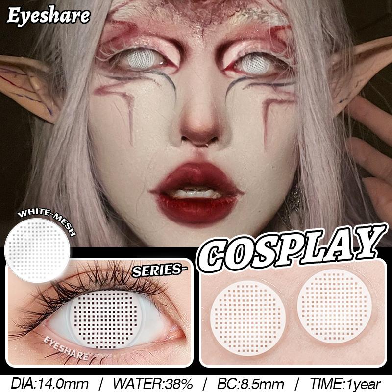 1 Pair Halloween Color Contact Lenses for Eyes Red Cosplay Eyes Lens White Multicolored Lenses Yearly Blakc Lenses