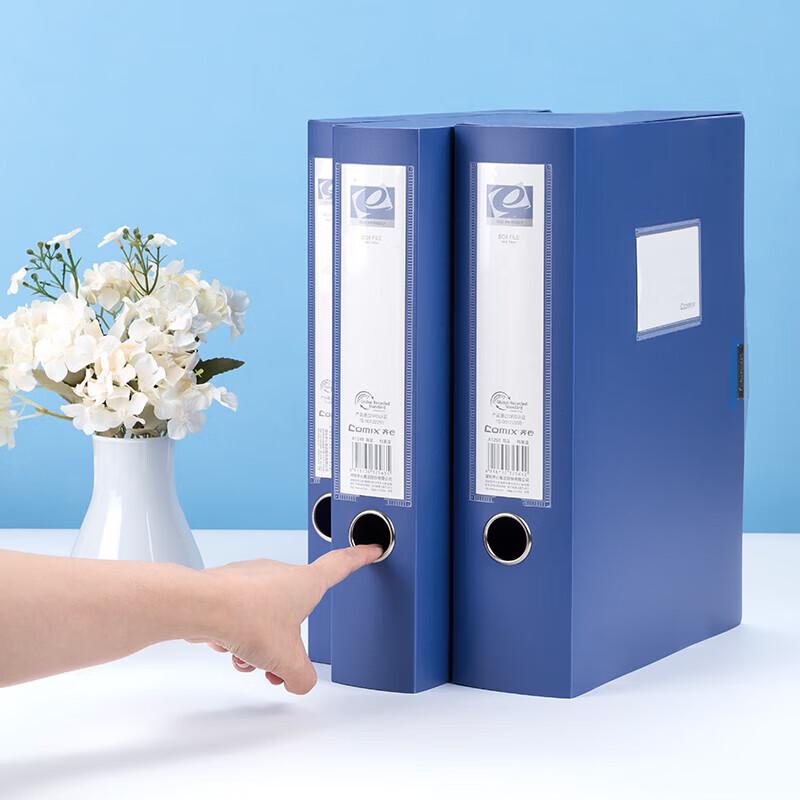 Qixin A1250 A4 PP File Box (75mm Spine)