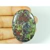 28X40X05 MM Natural Dragon Jasper Oval Shape Cabochon Loose Gemstone 65Cts. SY-463