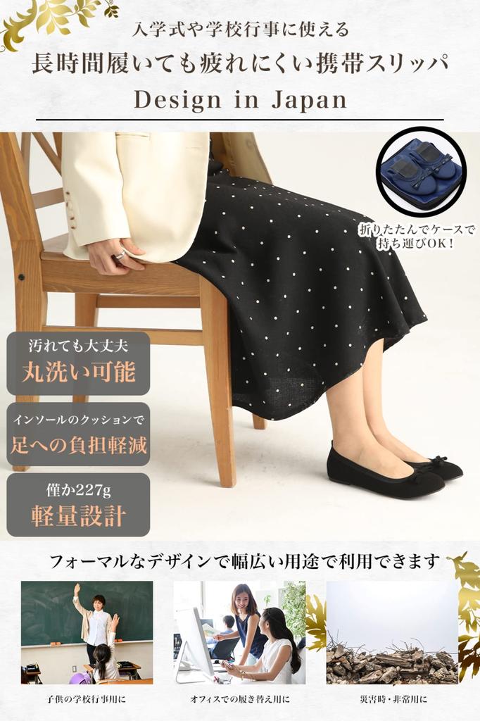 Tragbar Faltbar Perfekt für Schule und Formelle Größen [nikalife] Damen Hausschuhe, Veranstaltungen, Elternsprechtage, Reisen, Anlässe, Waschbar, Schwarz,