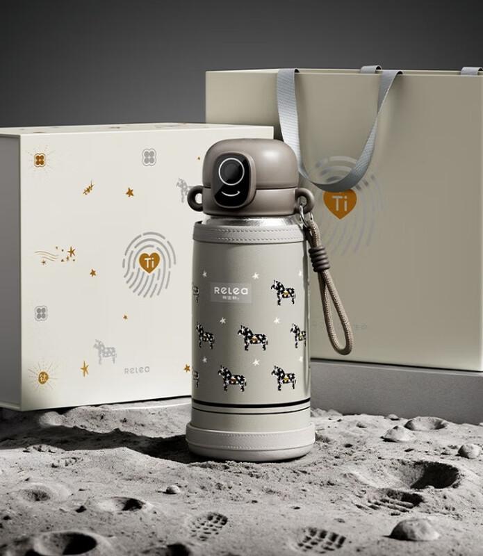 RELEA Smart Fingerprint Lock Titanium Insulated Mug 600ml