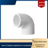 Kunmao PVC 90-Degree Water Supply Elbow