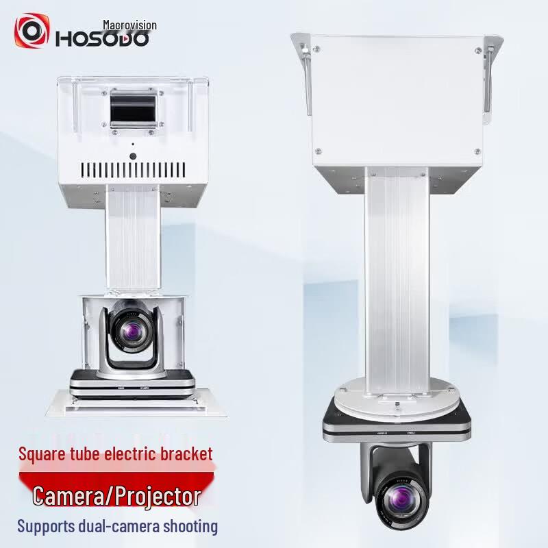 HONGSHIDAO Electric Telescopic Projector Camera Mount (CN version)