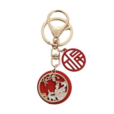 Dragon Year Ethnic Unique Fox Koi Luck Keychain Cute Drop Oil Key Chain Bag Car Key Decoration Jewelry  Year Gift