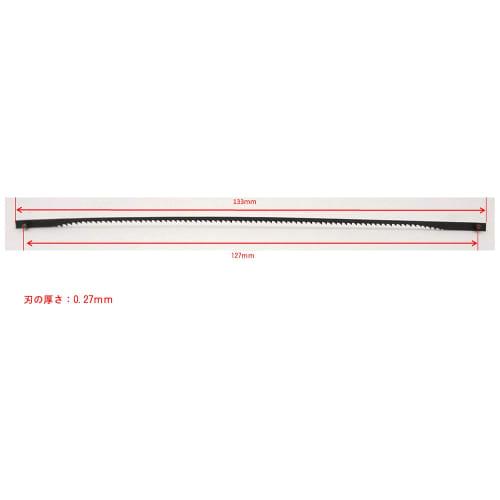 Takagi EARTH MAN Electric Tabletop Jig Saw Machine Replacement Saw Blade Fine Thread 3 Pieces No.2