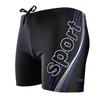 Men's Quick-Dry Beach Swim Trunks