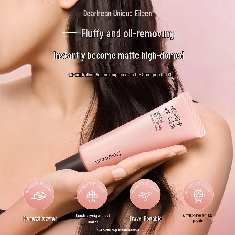Unique Irene Volumizing Oil Control Dry Hair Gel