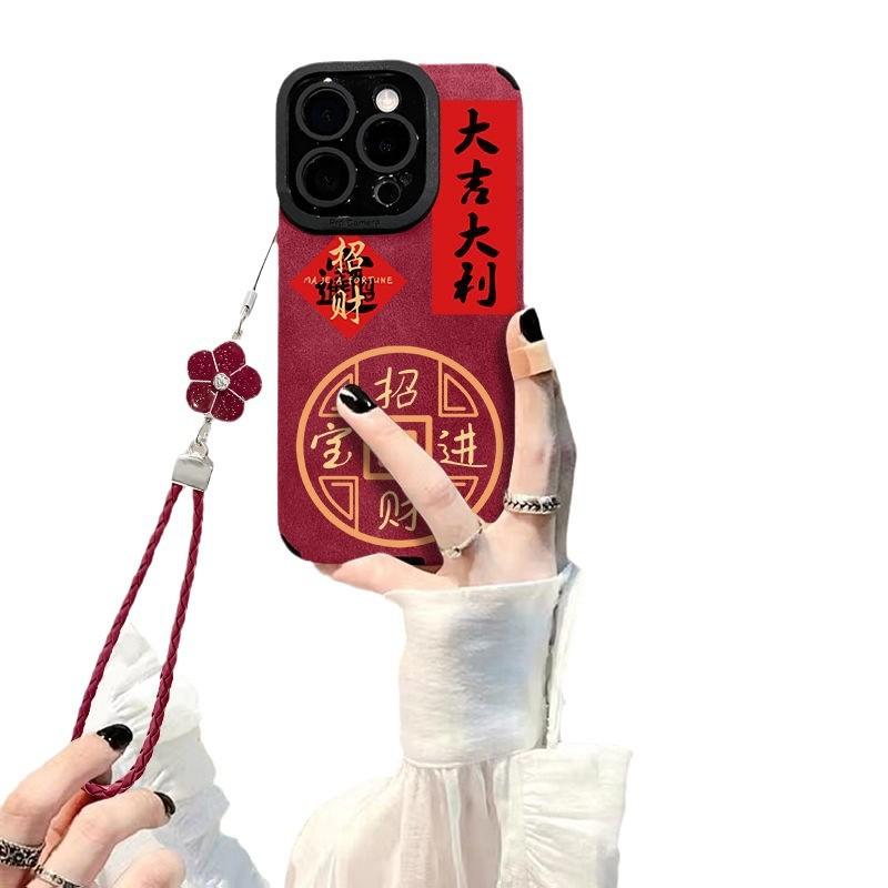 Happy New Year, Suitable for Apple 17Pro New 15 Flip Fur iPhon16promax Anti-drop Fine Hole 14
