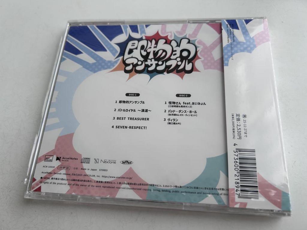 [USED] Sokubutsu Ensemble (First Press Limited Edition with ID Photo Sticker)