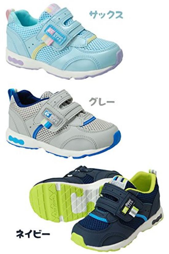 Carrot Sneakers CR Athletic Wide C2146, 2175, Shoes, 2E/3E, Fit, 14-21cm, 0.5cm Adjustment, Kids', Boys, Girls, 3E, Navy, 16.0cm