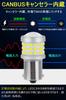 T20 LED Back Lamp, Explosive Light, Red T20 LED, Double Bulb, 7443 LED Bulb,