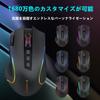 Wireless Gaming Mouse with RGB 9 Programmable Macro Side DPI Wireless and Wired Professional Gaming Mouse e-Element 2.4G Backlight, Buttons,