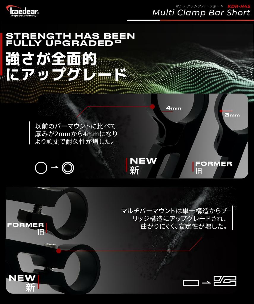 Kaedear Motorcycle Clamp Bar Mount with Smartphone 22mm 103mm Fits Handlebar Diameters Clamp Bar Mount Multi-Bar KDR-H4S-S (Silver) Holder, Diameter,