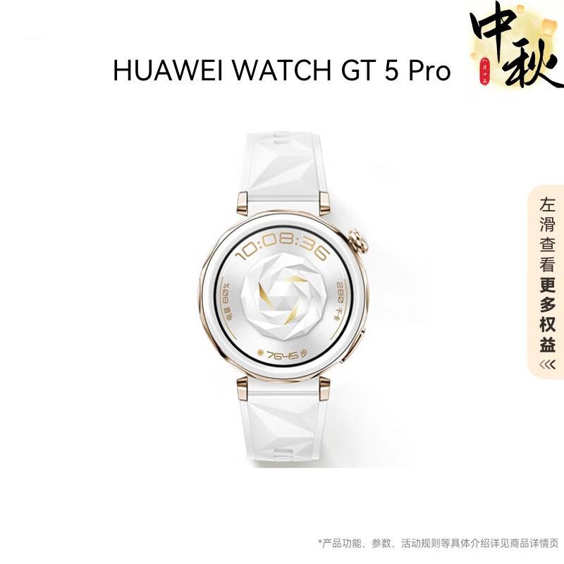 

HUAWEI WATCH GT 5 Pro Smart Sports Watch (CN version)