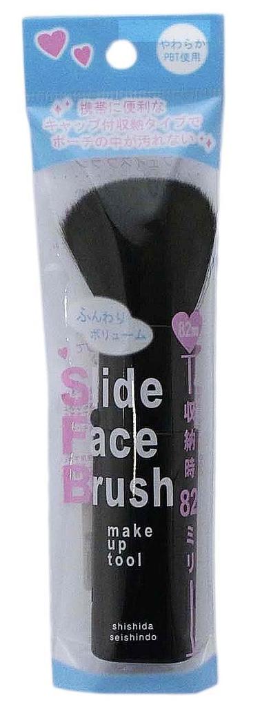 Shishida Seishindo Makeup Slide Face Made In Brush, Brush, Japan, Black, MK-370BK