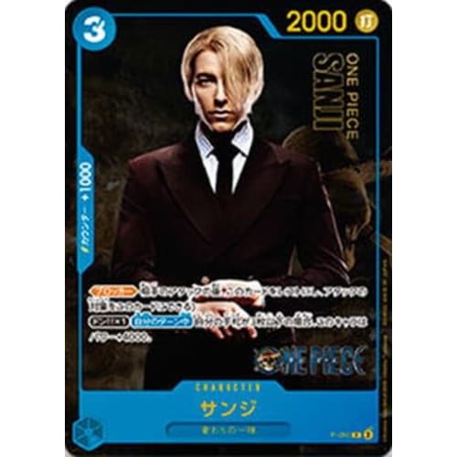 

ONE PIECE Card Game P-050 Sanji P [Live-action version: Taz Skyler]