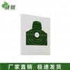Xiao Rui Shockwave Target EVA Chest Ring Board