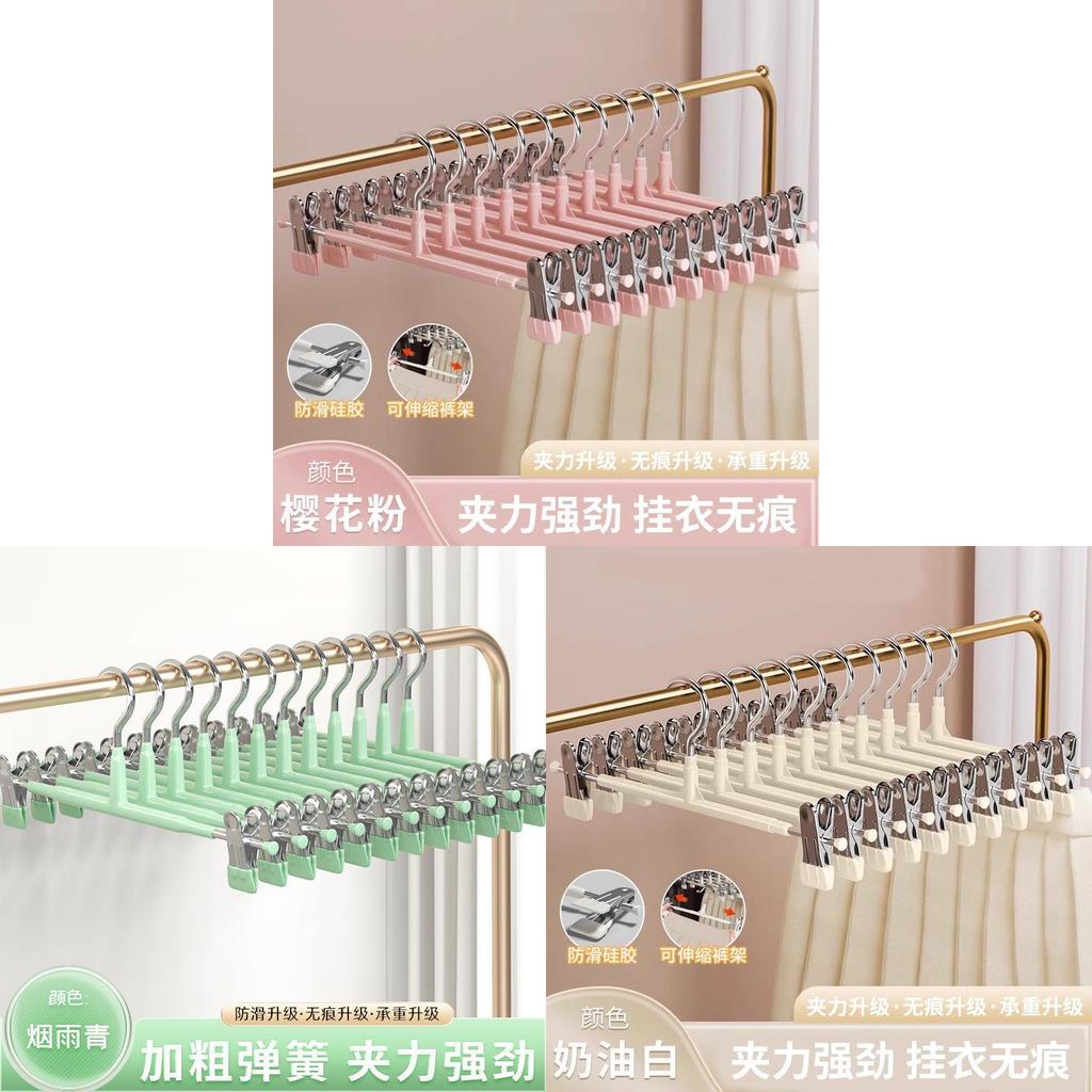 Stainless Steel Pants Hangers With Nonslip Clips For Home Storage And Laundry Organization