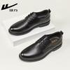 Warrior Men's Winter Business Formal Leather Shoes