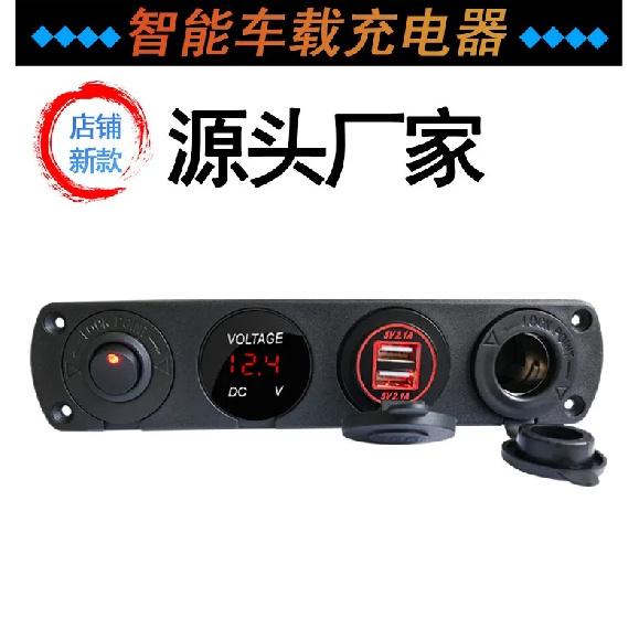 4 in 1 Marine Switch Panel 12V Dual USB Charger Socket Power Outlet LED Voltmeter Cigarette Lighter Socket ON Off Button Switch