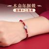 s9Pure Silver Zodiac Bracelet for Women - Snake Zodiac Red Rope Bracelet, Woven Bracelet for the Year of the Snake