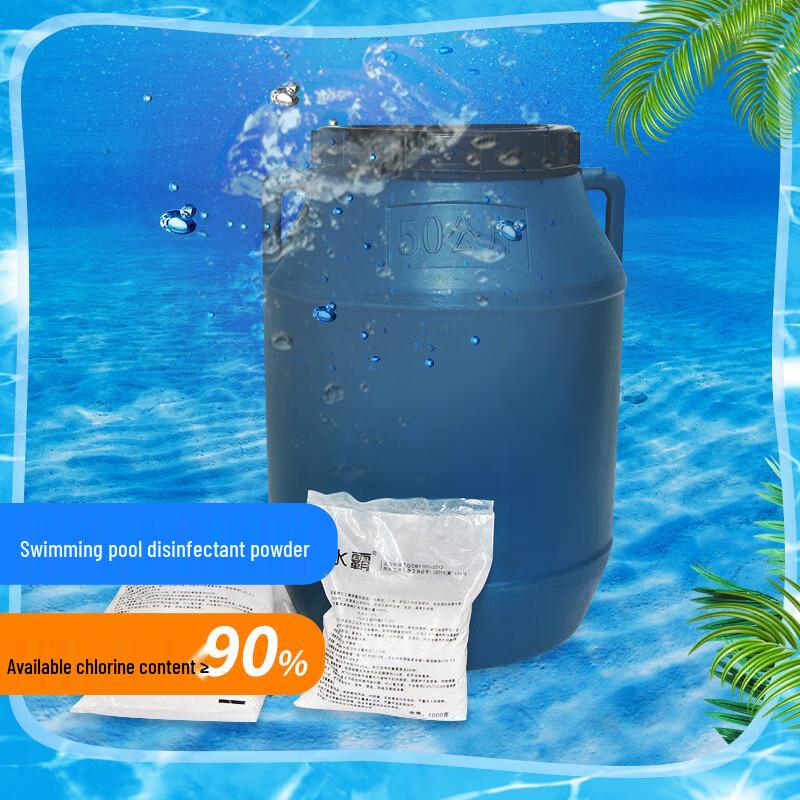 Pool&Spas Swimming Pool Disinfectant Powder