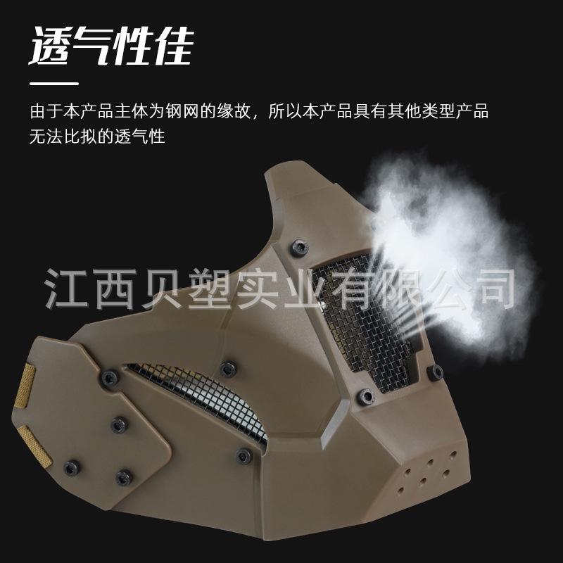 Halloween Cyberpunk Mask Half Face Tactical Mask, Mechanical Iron Warrior Mask Special Base Manufacturer