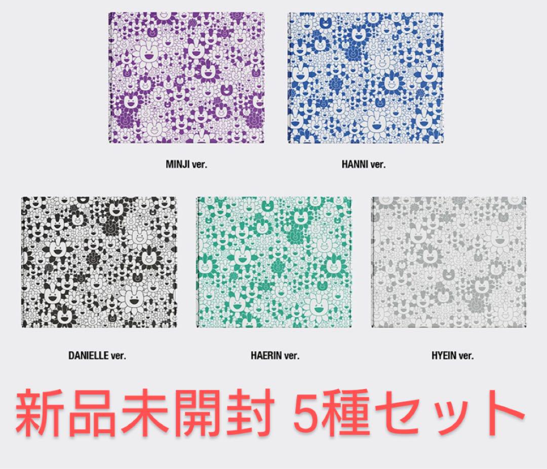

[USED] NewJeansSupernaturalCross Bag Ver. 5 types