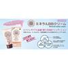 Azuma Shoji [Same price, Imabari towel included] Mineral BB Cream 40g / Tabibijin Contains natural minerals and 80% serum ingredients SPF35/PA+++