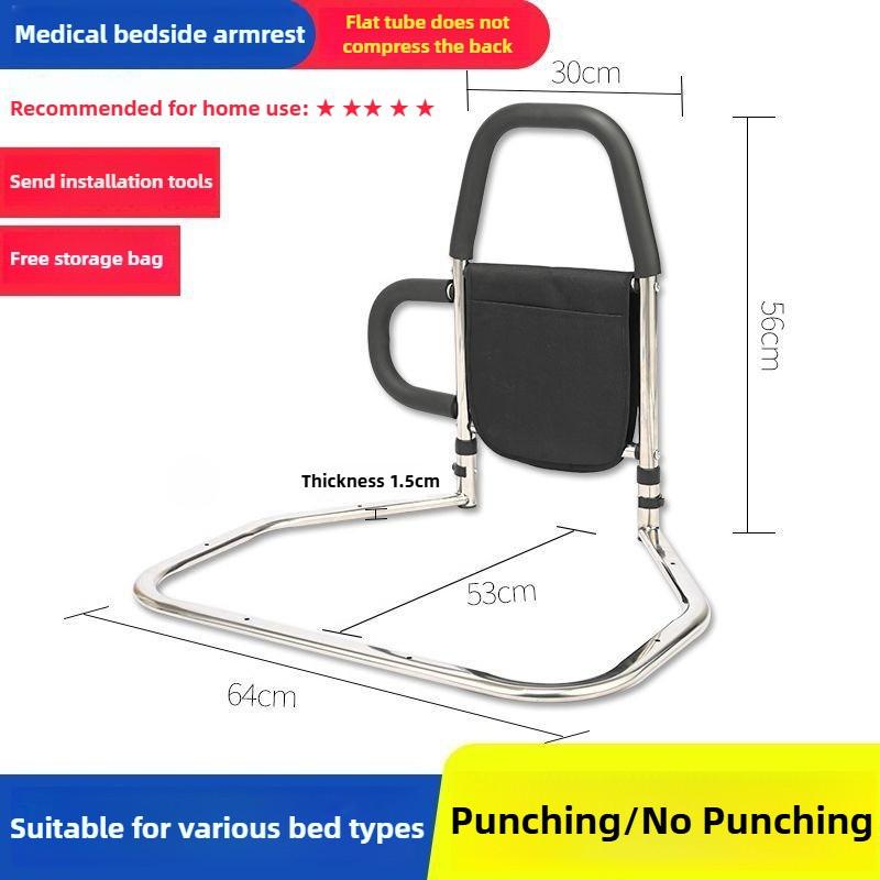 Stainless Steel Bedside Armrest Elderly Person Getting Up Assistive Device Household Safety Fall Prevention Frame Handrail