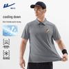 Herren Quick-Dry Atmungsaktives Poloshirt