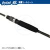 Osaka Angelgeräte Bass Stick 632LS Bassrute BSX4632LS (OGK) X-4 Allround