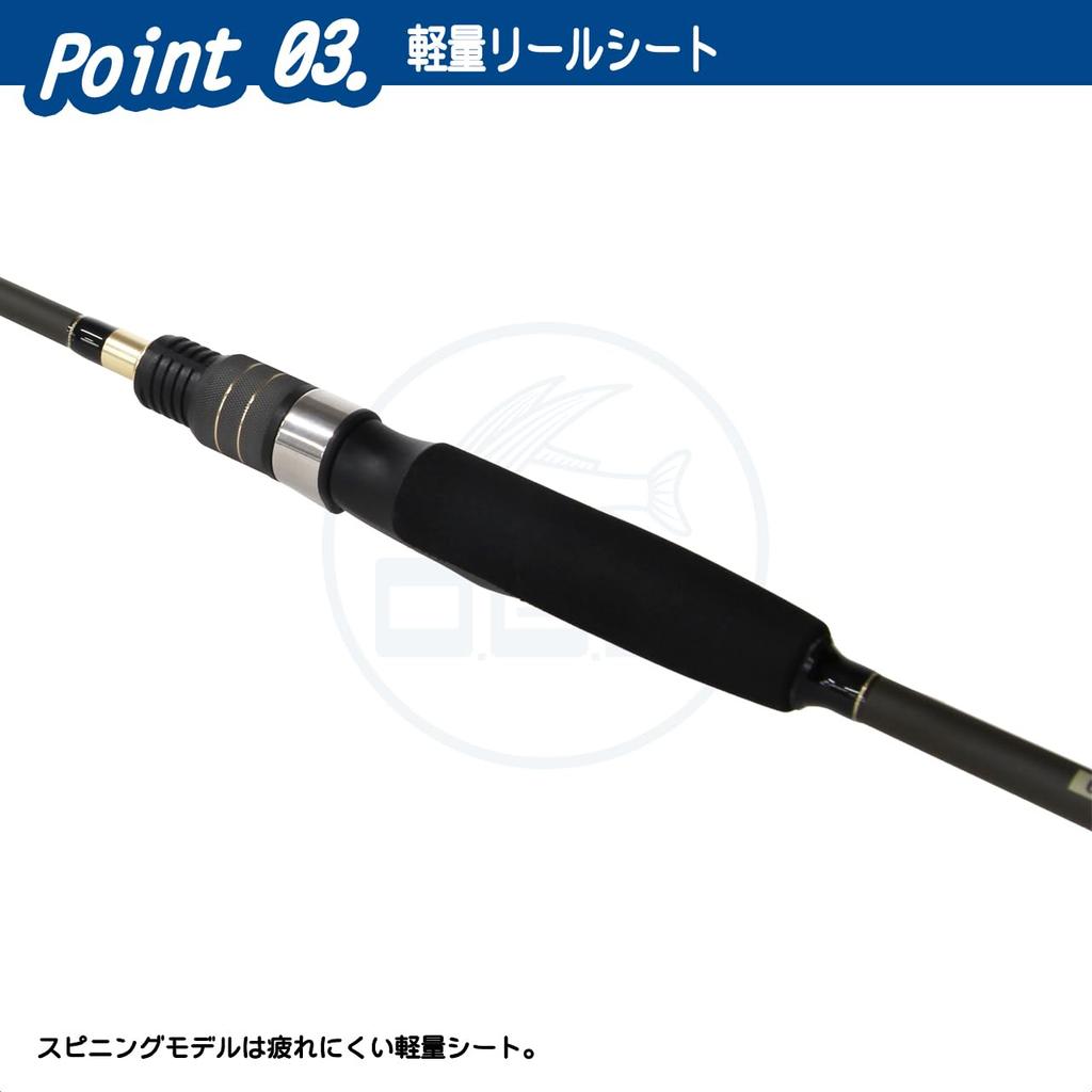 Osaka Angelgeräte Bass Stick 632LS Bassrute BSX4632LS (OGK) X-4 Allround