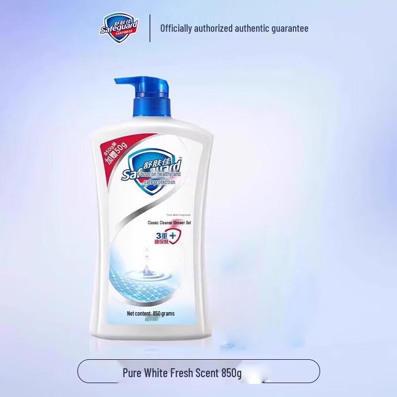 Safeguard Pure White Fragrance Soap & Shower Gel Set