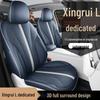 New Model Universal Full-Leather Car Seat Cushion Set for Xingrui L - Fits Five-Seaters, Suitable for All Seasons