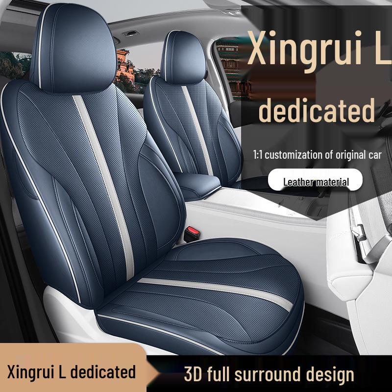 New Model Universal Full-Leather Car Seat Cushion Set for Xingrui L - Fits Five-Seaters, Suitable for All Seasons