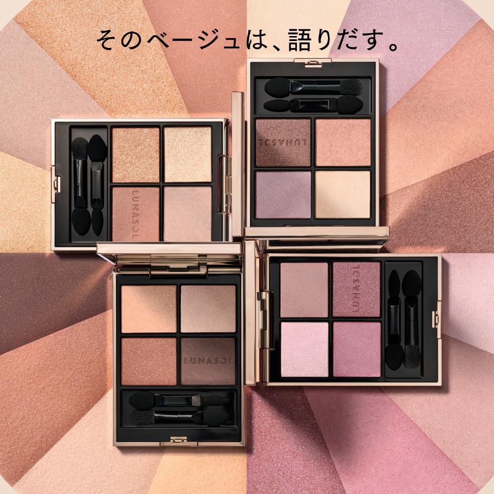 LUNASOL Eye Coloration N 19 7.0g Eyeshadow Ash Moon: A four-color eyeshadow set with a variety of colors and textures that fit smoothly and beautifull