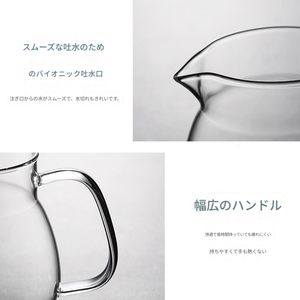 OULOVECO Teapot & Mugs (2 or 4-Piece Set), Heat-Resistant Glass with Strainer, Dishwasher Safe, Stylish, Simple, Nordic Gift, Pitcher, Water Jug,