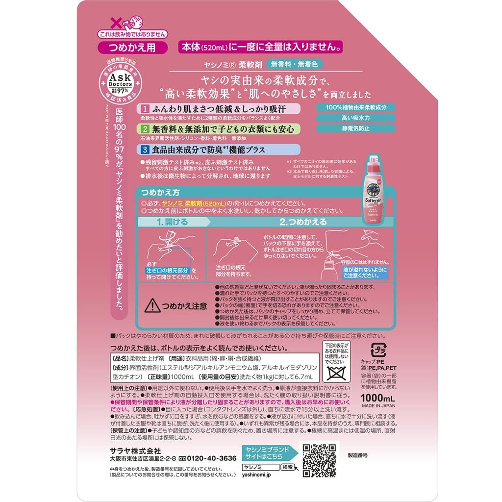 Bulk Saraya Yashinomi Fabric Softener 1000mL X 2 Purchase Refill, Liquid,