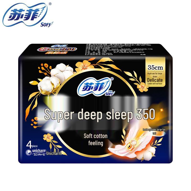 Sofy Overnight Cotton-Feel Sanitary Pads