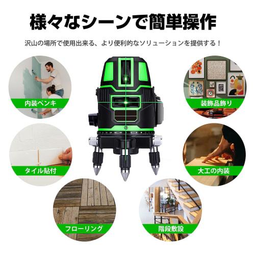 Laser Level, Green Laser, 5-Line, 6-Point Full Line, 43.5-120cm Adjustable Tripod, High Precision, Large Square Line, Optical Measuring Instrument, Wa