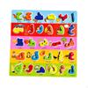 Colorful Wooden Arabic Learning Board - Educational Toy for Kids