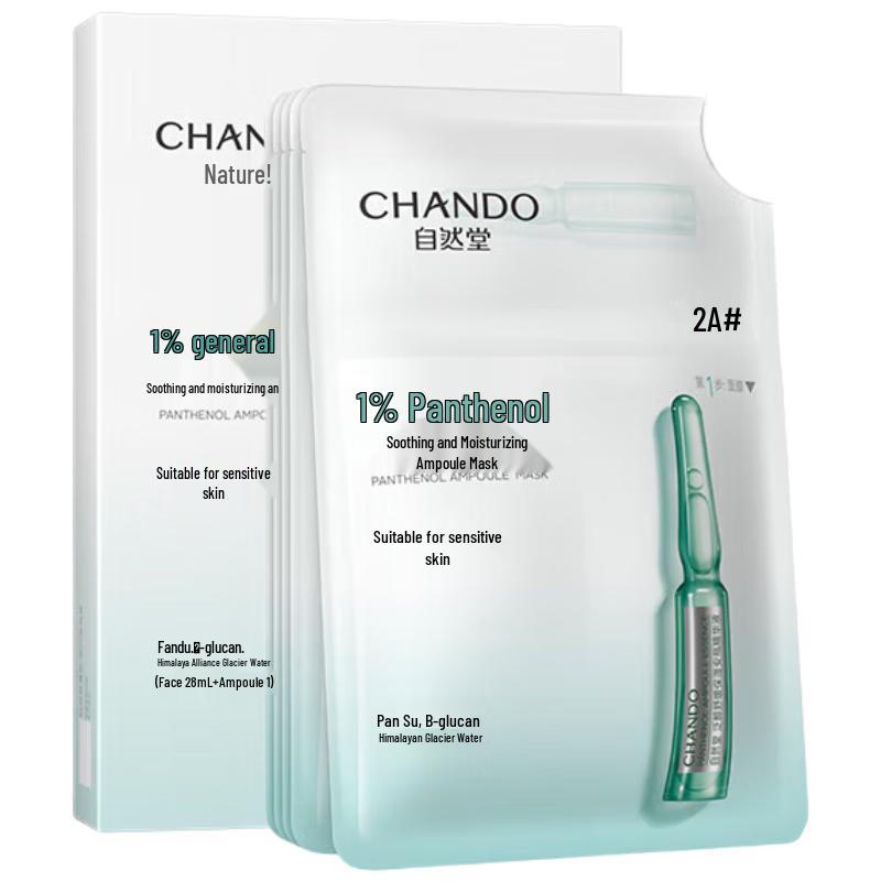 

CHANDO Panthenol Soothing Hydrating Ampoule Mask