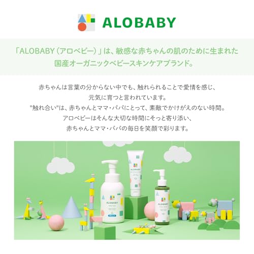 Alobaby Toothpaste Gel, 50g, Orange Flavor, 2 Bottles, Fluoride-Free, Organic, for Babies and Children