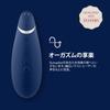 Womanizer Premium 2 im Musikvideo zu sehen Klitorale Saugvibrator mit Autopilot und Smart Silence Wasserdichter Klitorisstimulator mit 14 Saugstufen