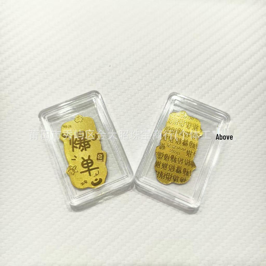 Year of the Horse Gold Mobile Sticker: Wealth & Prosperity Gift with Gold Leaf Design