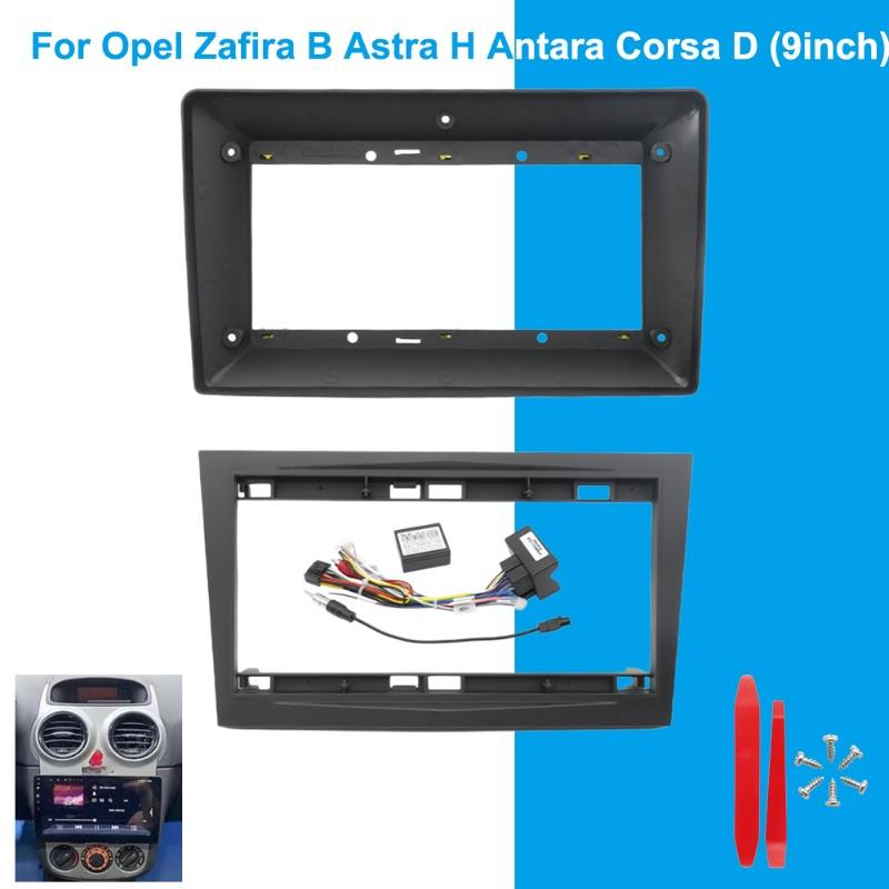 For Opel Zafira B Astra H Antara Corsa D 9 Inch Car Radio Dash Frame Fascia Panel Trim